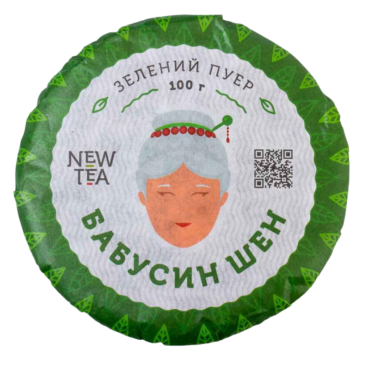Пуер Бабусин Шен 2015 р.