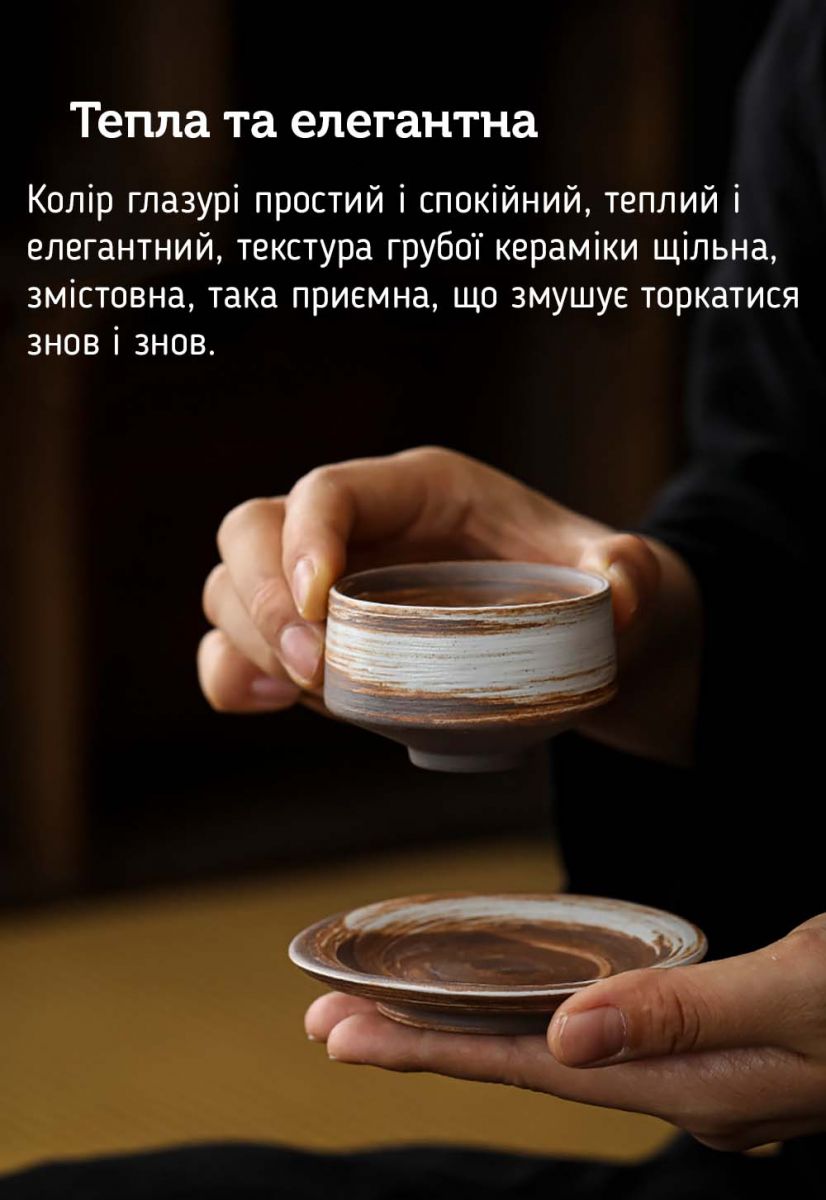Піала Біла Тінь Бамбук, 85 мл - Зображення 5
