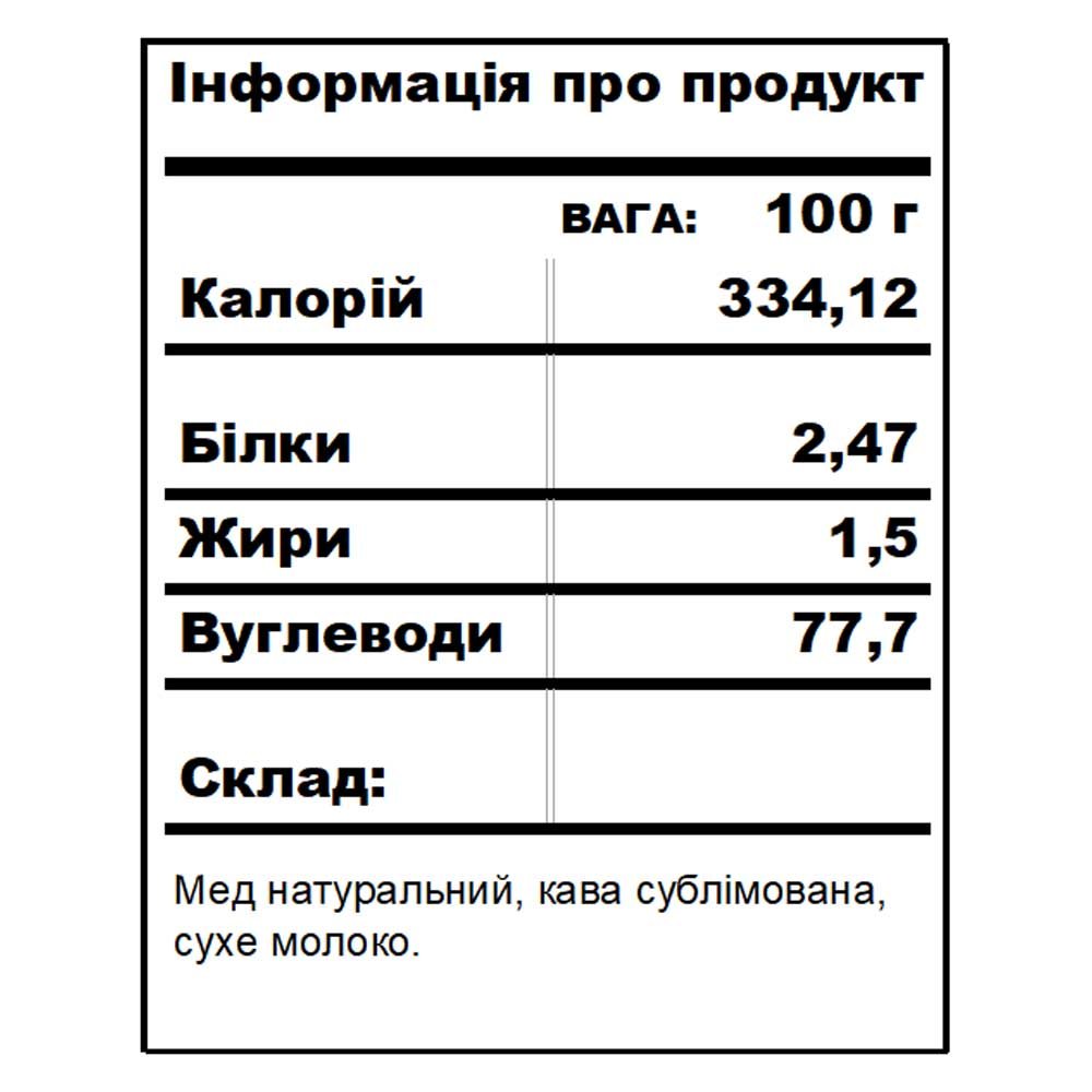Капучіно BDJO 170г - Зображення 5