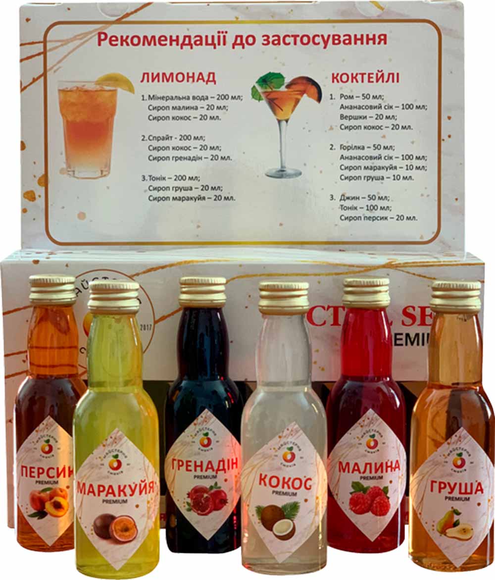 Набір сиропів Coctail Set, 40 мл х 6 шт - Зображення 2