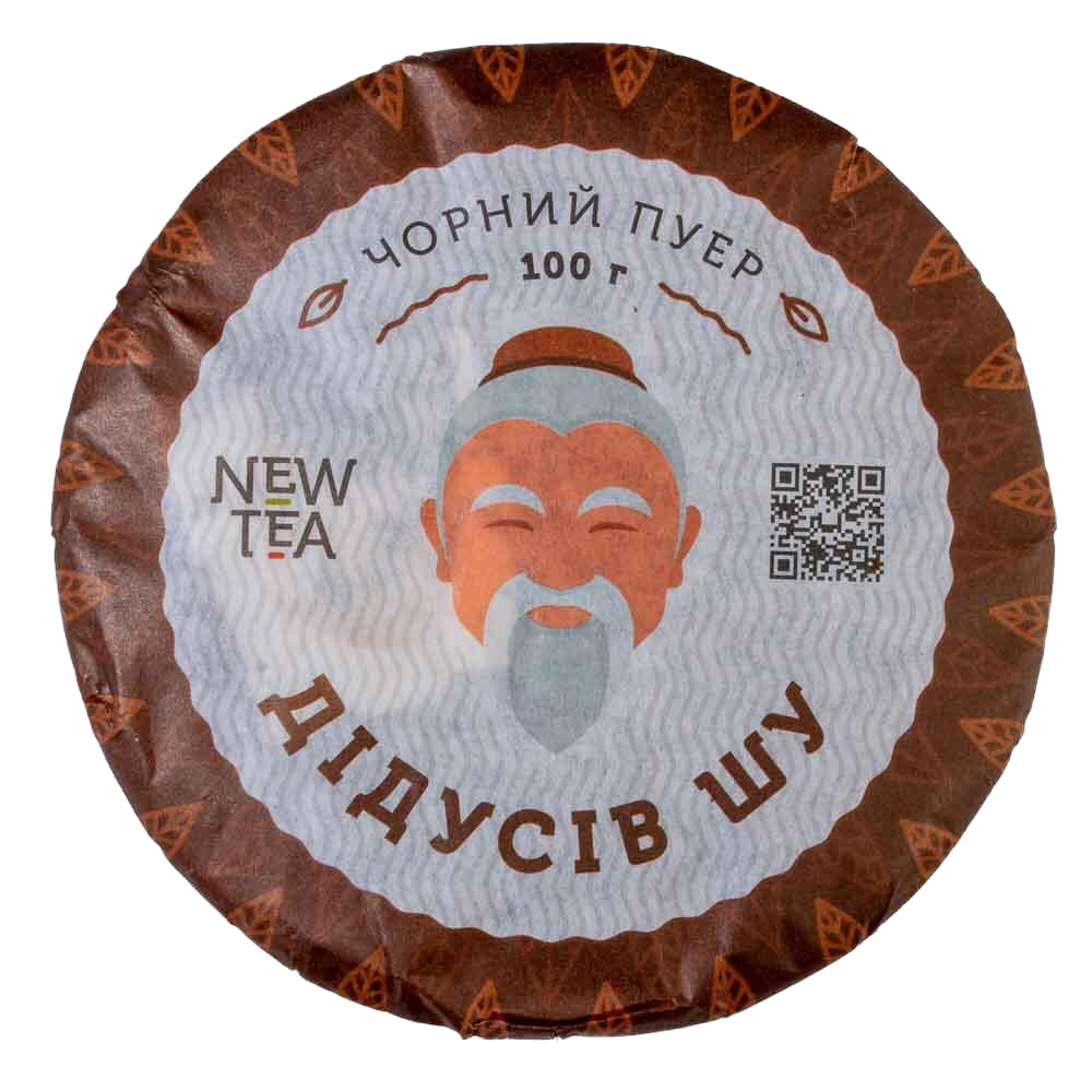 Пуер Дідусів Шу 2017 р.