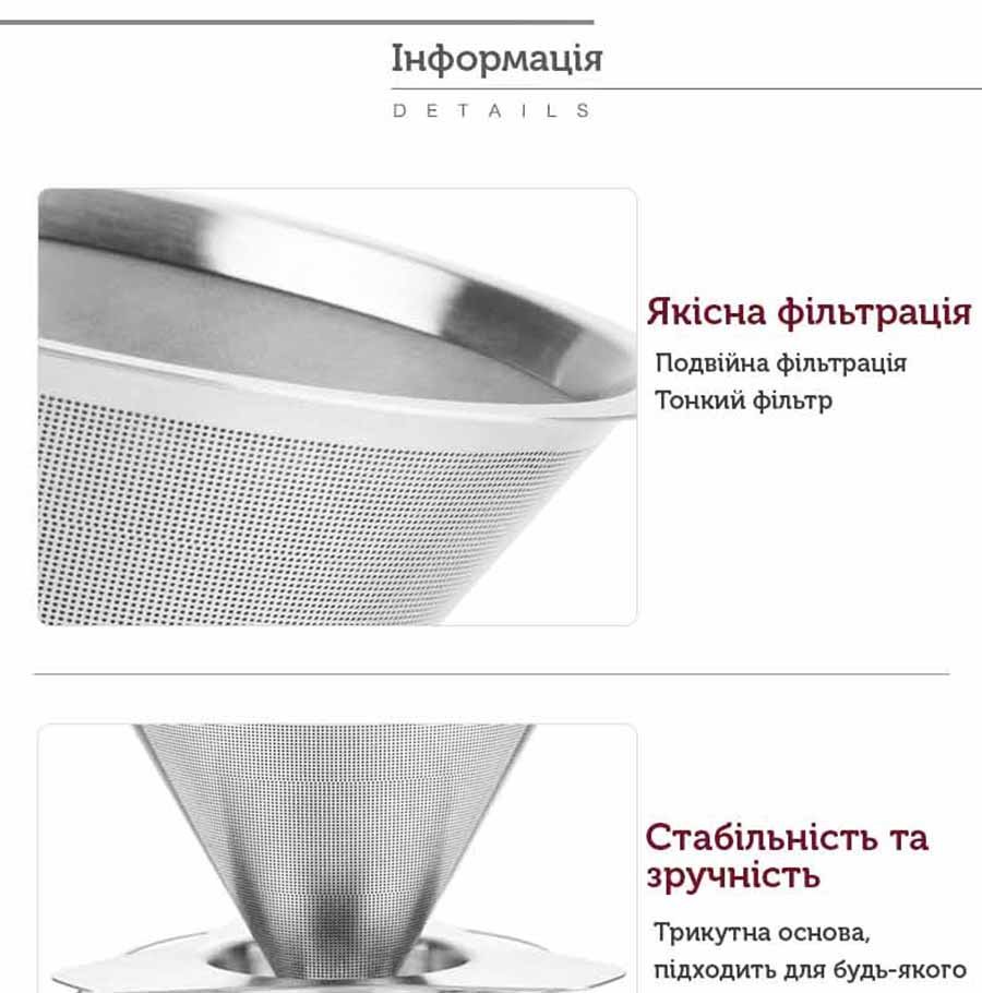 Пуровер Samadoyo, 75 мл - Зображення 5