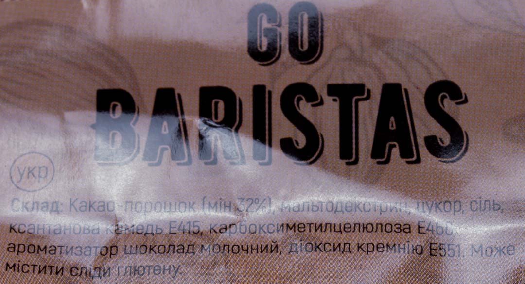 Гарячий шоколад «Go Baristas», 1 кг - Зображення 2