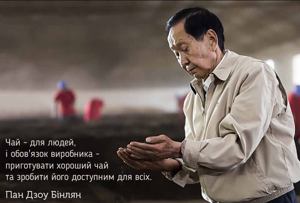 Шен Пуер Haiwan 9948 2015 р. - Зображення 3