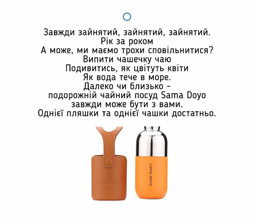 Термос Sama Doyo Yi MC-07, 200 мл - Чорний - Зображення 6