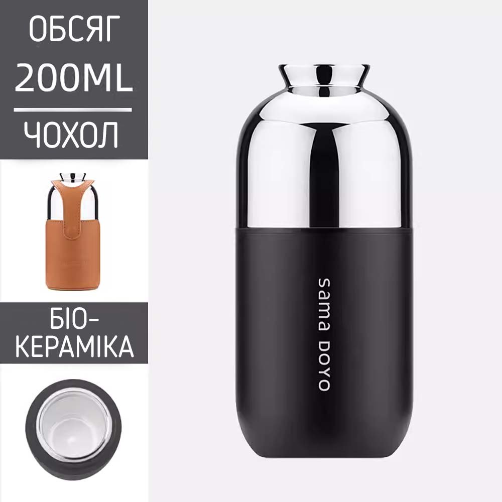 Термос Sama Doyo Yi MC-07, 200 мл - Чорний - Зображення 5