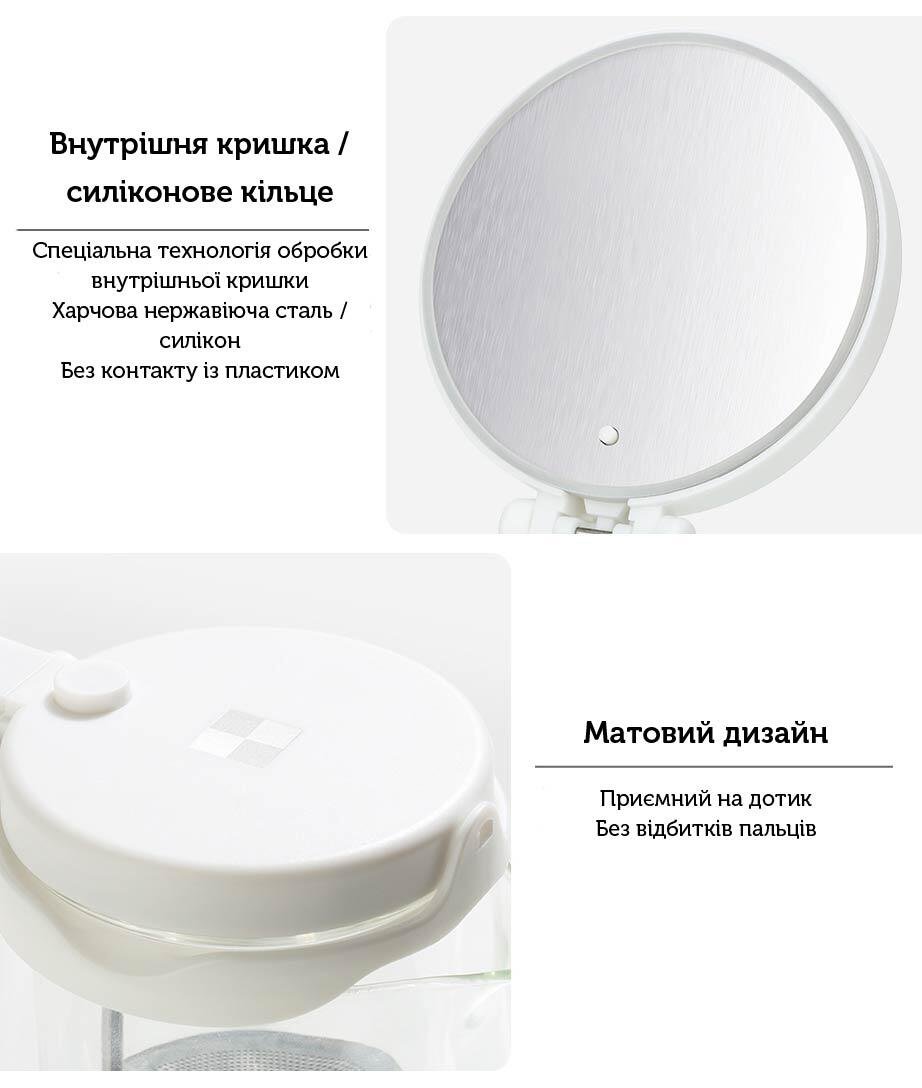 Чайник-заварник Bonston «Ліма Лайт» XL, 750 мл - Зображення 7