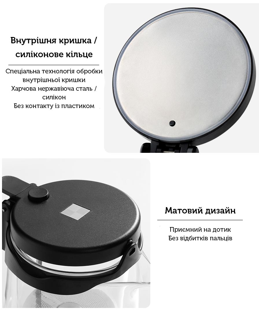 Чайник-заварник Bonston «Танго Лайт» L, 550 мл - Зображення 7