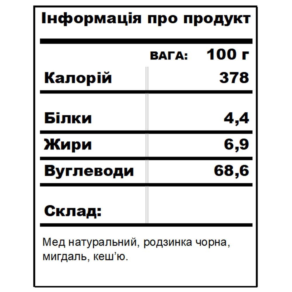 Родзинки-горіхи 170г - 1 шт - Зображення 5