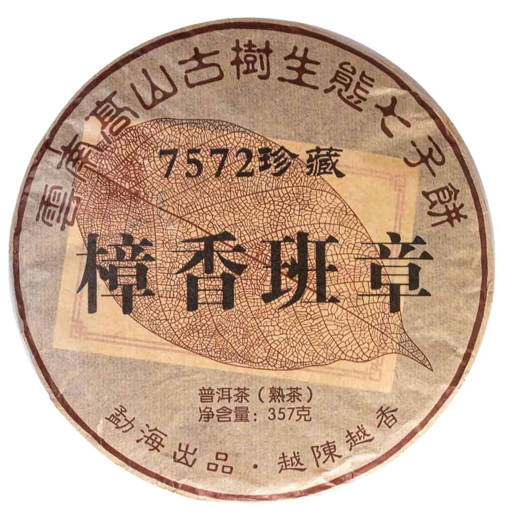 Шу Пу Ер 7572 Камфорний Менку 2010 р.