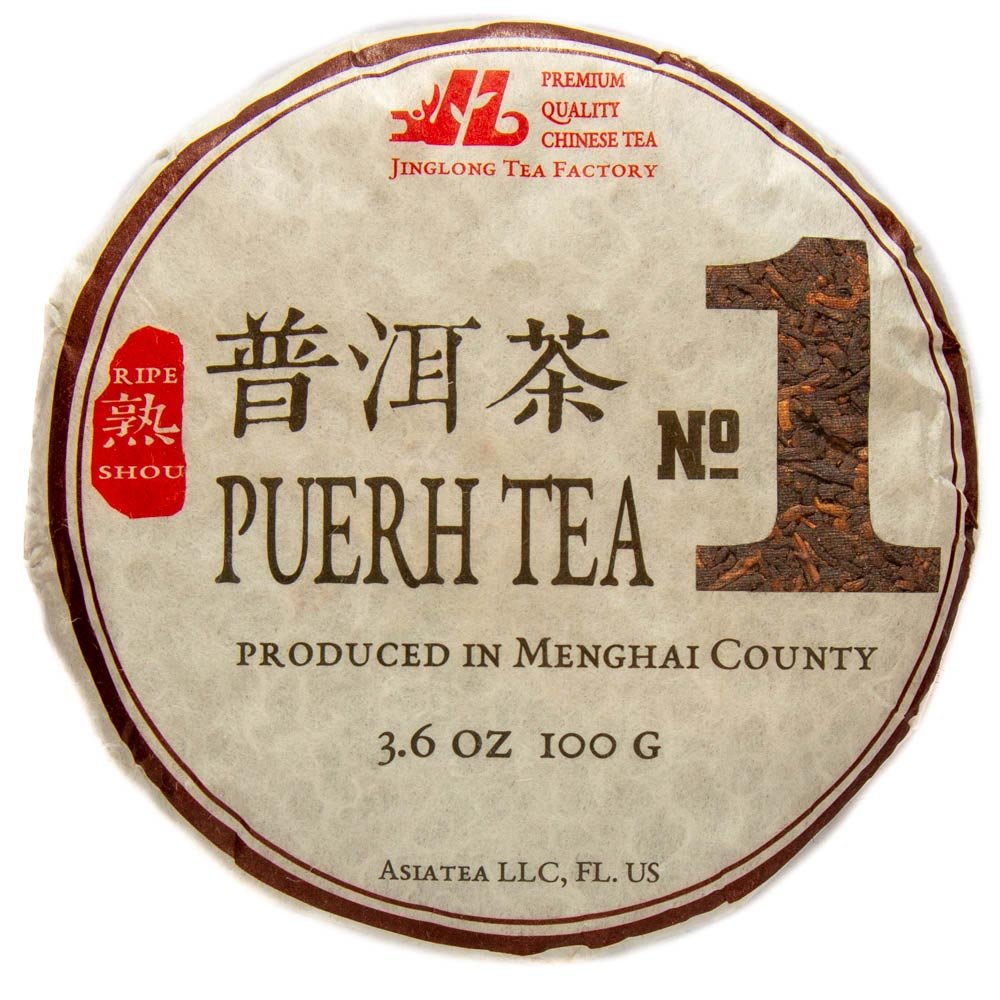 Шу Пу Ер Цзин Лун №1 2021 р. - Зображення 3