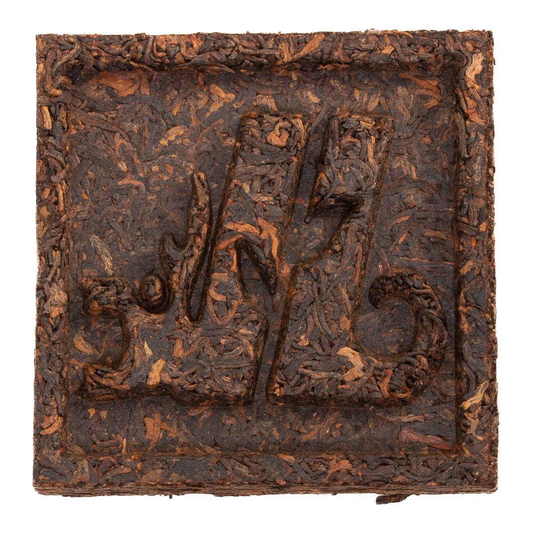 Шу Пу Ер Дракон №19 2020 р., 100 г - Зображення 7