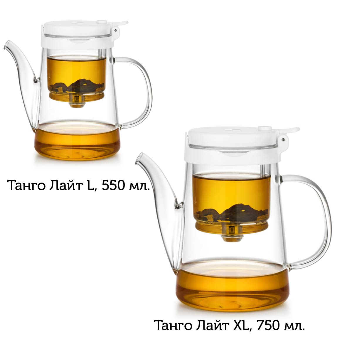 Чайник-заварник Bonston «Танго Лайт» L, 550 мл - Зображення 3