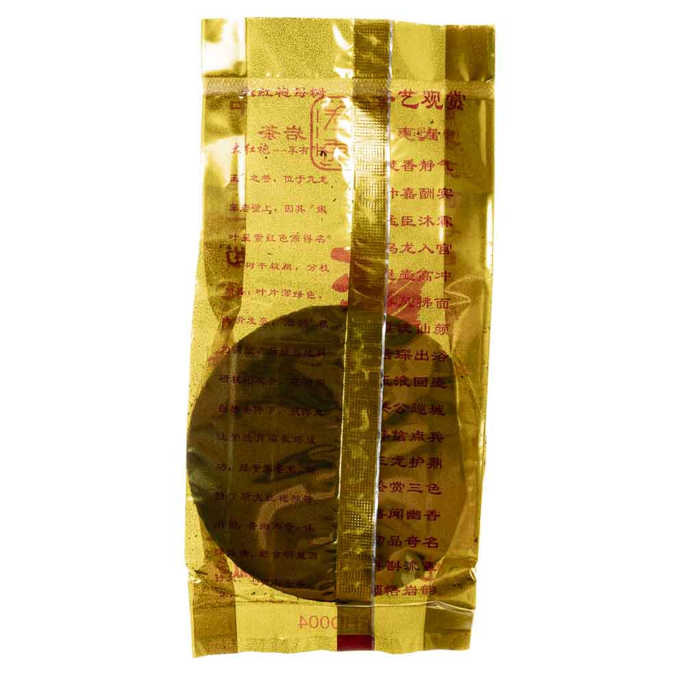 Улун Да Хун Пао, медаль, 50 г - Зображення 4