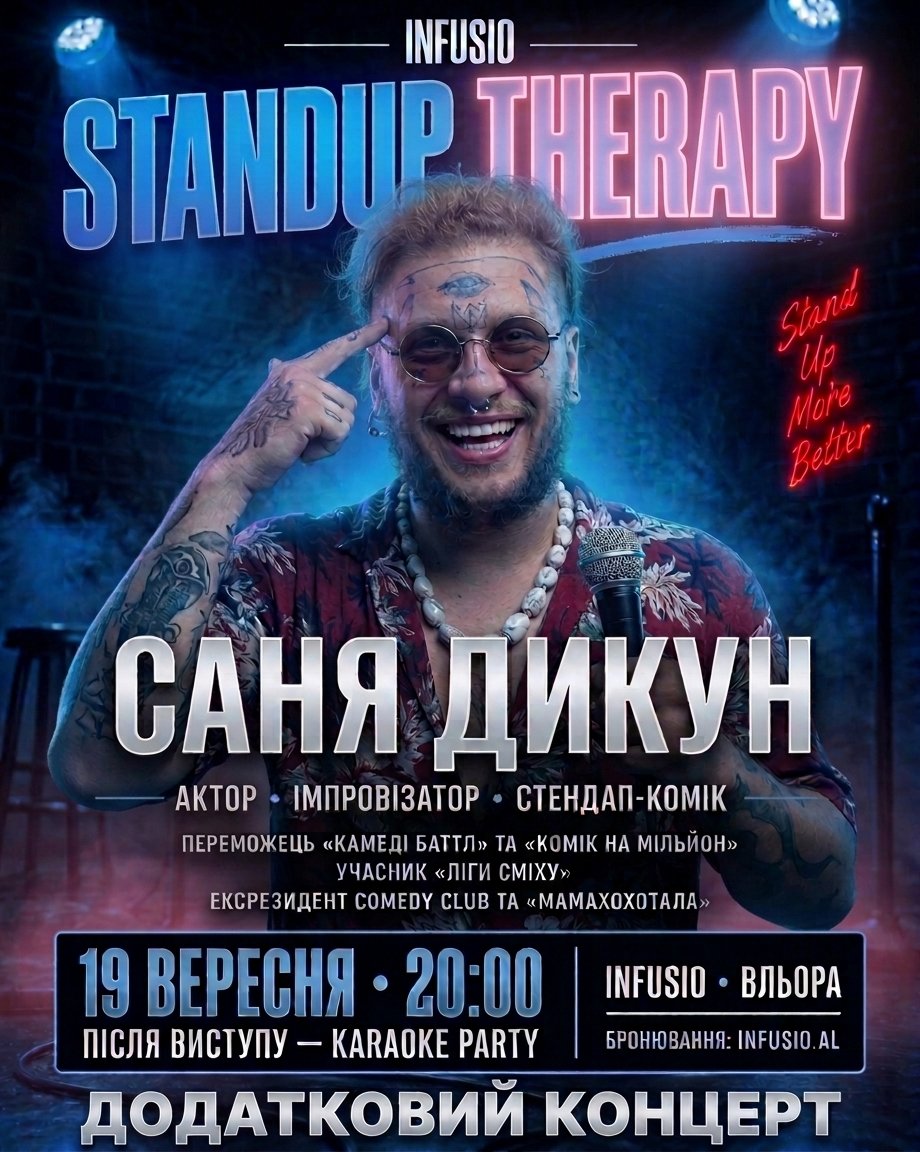 🎤 STANDUP THERAPY — ДОДАТКОВИЙ КОНЦЕРТ